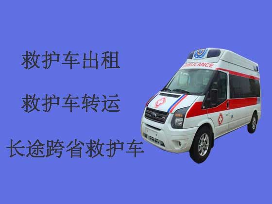 淄博120救护车出租跑长途